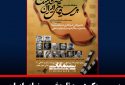 میزگردهای بر سینمای ایران چه گذشت