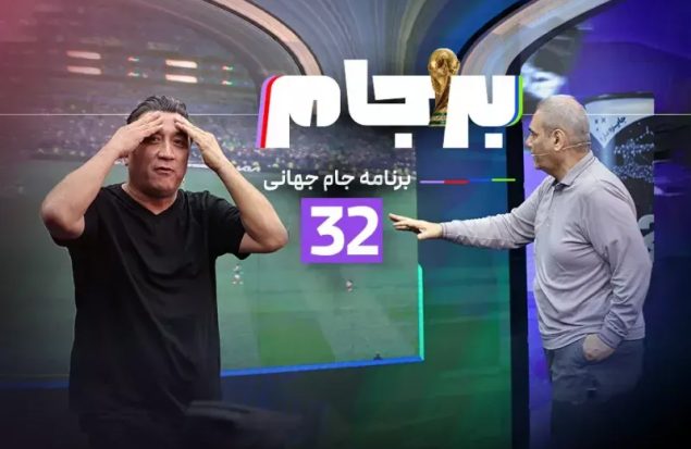 خیابانی و عزیزی