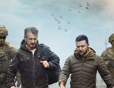 شان پن
