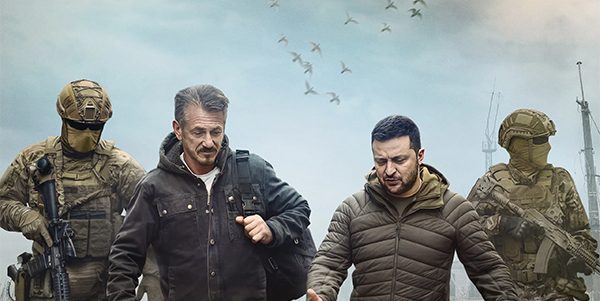 شان پن