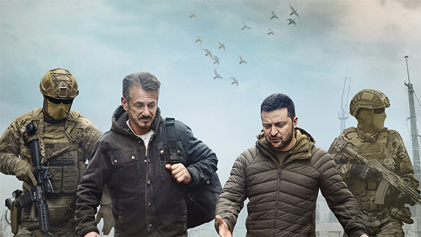 شان پن
