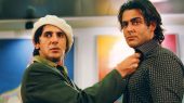 قسمت دوم فیلم کما