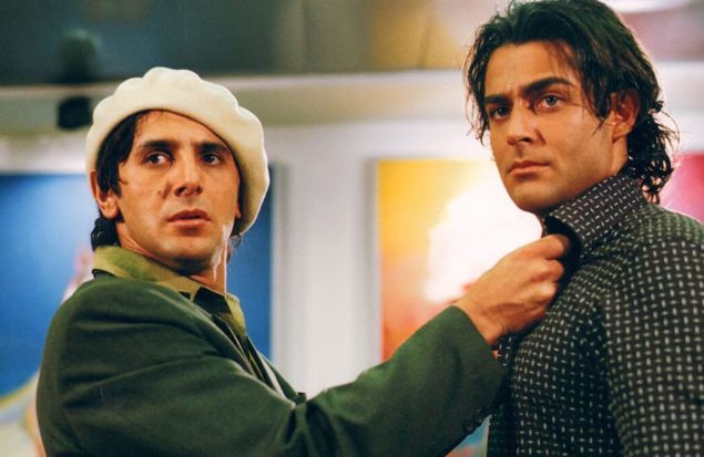 قسمت دوم فیلم کما